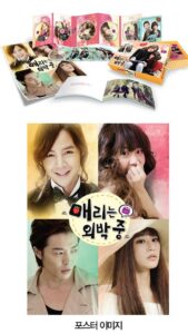Korean drama DVD box set with poster
