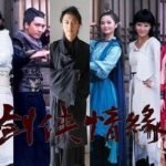 Group of actors in traditional Chinese costumes