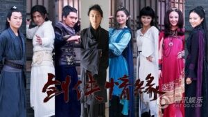 Group of actors in traditional Chinese costumes
