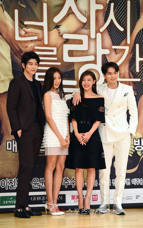 The Time I Loved You Holds Fashionable Press Conference and Releases ...