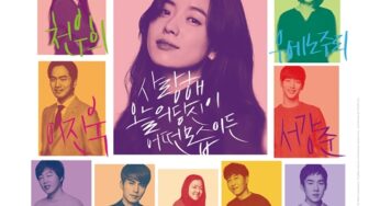Beauty Inside with Han Hyo Joo and Big Name K-ent Ensemble Cast Continues Fun Promo Push