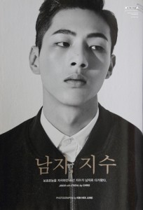 Black and white portrait of a young man.