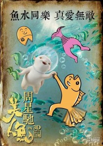 Colorful underwater scene with animated characters.