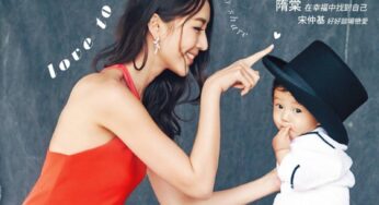 TW-actress Sonia Sui and Adorable Baby Max Featured in Elle Taiwan April Edition