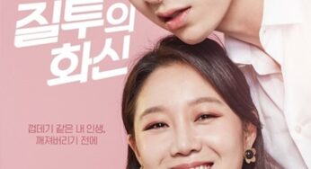 Drama Posters for Incarnation of Jealousy Aim For Ordinary Rom-com Stylings