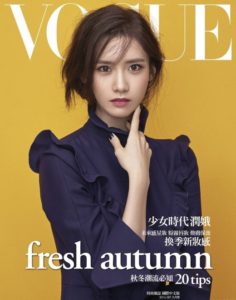 Vogue cover featuring a stylish model.