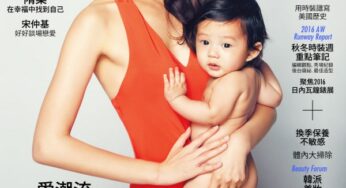 Sonia Sui Has Second Daughter Lucy To Join Adorable Big Brother Max with the Great Hair