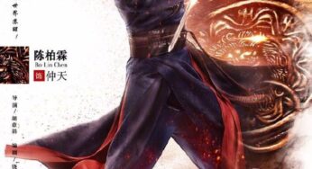 Riveting Color Painting Style Characters Posters for Fantasy Period C-drama The King of Blaze with Bolin Chen and Jing Tian