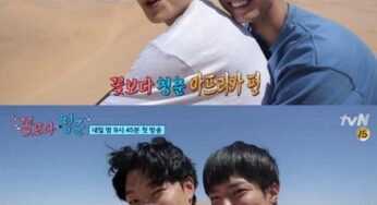 Netizens Dig Up Ryu Jun Yeol’s Adorable Grousing During Youth Over Flowers that Park Bo Gum Stole His Wife in Answer Me 1988