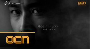 Moody Teaser for OCN Grim Reaper Police Drama Black with Song Seung Heon and Go Ara