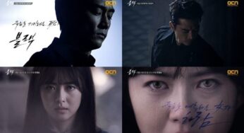 Character Previews for OCN Drama Black Swathed in Theatrical Gloom and Doom