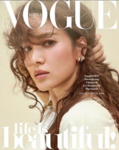 Vogue Korea cover featuring a woman's portrait.