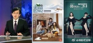 News anchor with Korean TV show posters.