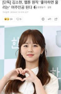 Woman making a heart shape with hands.