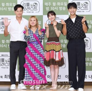 Four actors posing for a promotional event.