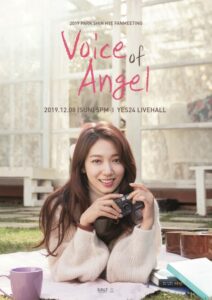 Park Shin Hye at fan meeting promotional poster.
