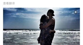 Show Luo Pisses Off Everyone by Posting 7000 Word Weibo Love Letter Remembrance and Apology to Ex-girlfriend Grace Chow on 520 Love Day
