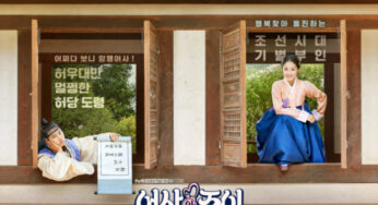 tvN Youth Sageuk Secret Royal Inspector Joy Releases More Comedic Stills and Previews as Expectation Set at Silly and Sweet