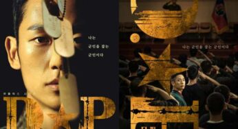 Netflix Drama D.P. is the Only K-drama to Make the New York Time’s Year End Best International Shows of 2021 List