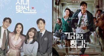 All of Us are Dead in 2nd Spot and A Business Proposal in 10th Place are the Only Two K-dramas Making the Netflix Global Top 10 List in 2022 Through April