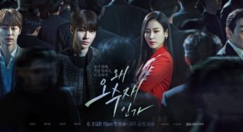 Ambition Drives Seo Hyun Jin at the Law Firm and Law School in First Look at Upcoming SBS Fri-Sat Legal Thriller Drama Why Her