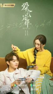 Couple playfully interacting in a cozy setting.