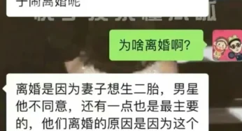 Married Stars Chen Xiao and Michelle Chen Swept Up in Divorce Rumors with Lin Yun Posited as the Actress He Allegedly Cheated With