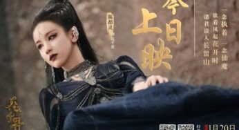 C-movie Adaptation of The Journey of Flower with Chen Du Ling and Toby Lee Majorly Flops with Terrible Reviews