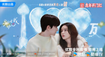 College Age Romance C-drama Everyone Loves Me with Zhou Ye and Lin Yi Drops Preview and Posters with Rumored Premiere