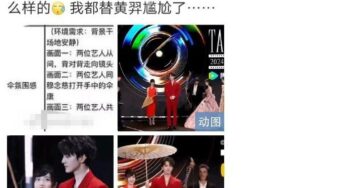C-actor Wang Hong Yi Criticized by Netizens for Awkwardly Rejecting CP Gestures with The Legend of Heroes Costar Huang Yi Yet Openly Clamoring for CP Shipping with Yang Zi Lost You Forever