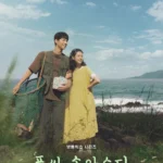 Couple smiling near ocean and greenery.