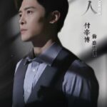 Man in a suit with a serious expression.