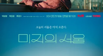 First Posters and Stills for tvN Weekend Modern Romance Drama Our Unwritten Seoul with Park Bo Young and Jinyoung