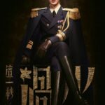 Man in military uniform sitting confidently.