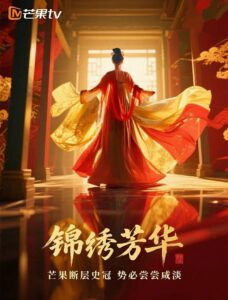 Elegant figure in traditional red attire.
