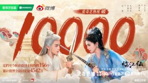 Two characters in traditional Chinese attire.