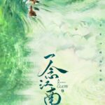 Green artistic poster with birds and text.