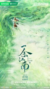Green artistic poster with birds and text.