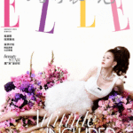 Woman posing on flowers, Elle magazine cover.