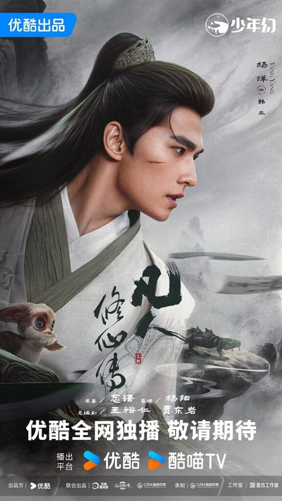 Fantasy warrior with long hair and animal.