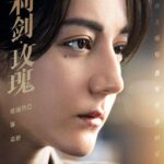 Close-up of a focused woman's face.