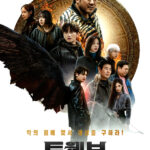 Fantasy drama series poster with ensemble cast.