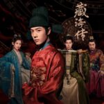 Historical drama characters in traditional Chinese attire.
