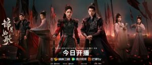 Historical drama characters in dramatic poses.