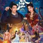 Fantasy drama series poster with characters and symbols.