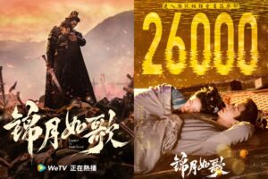 Epic romance drama promotional poster with text.