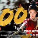 Woman in traditional attire holding a sword.