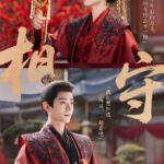 Ancient Chinese drama couple in traditional attire.