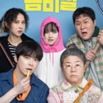 Five people posing with humorous expressions.