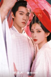 Couple in traditional wedding attire, posing.